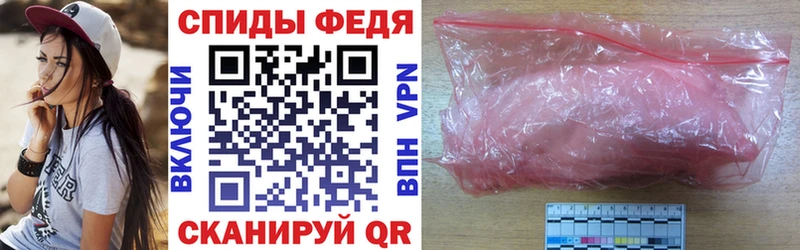магазин продажи наркотиков Кострома АМФ VHQ