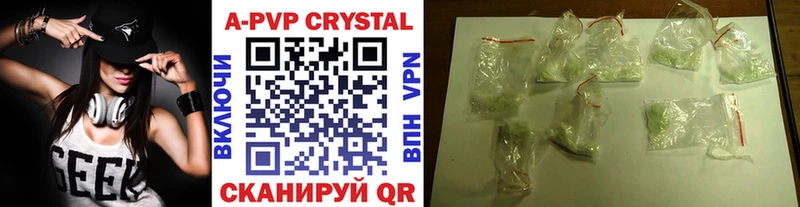 купить наркотик Кострома A PVP Соль