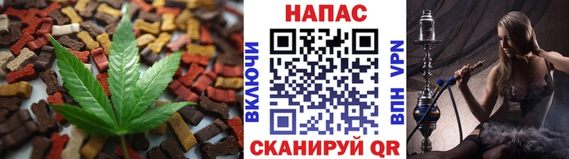 Cannafood марихуана Кострома