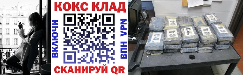 COCAIN 98%  кракен рабочий сайт  Кострома 