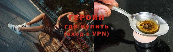 прущий лед Белокуриха