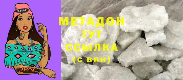 прущий лед Белокуриха