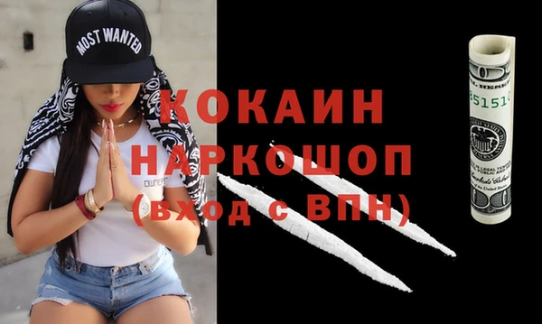 ALPHA PVP Белоозёрский