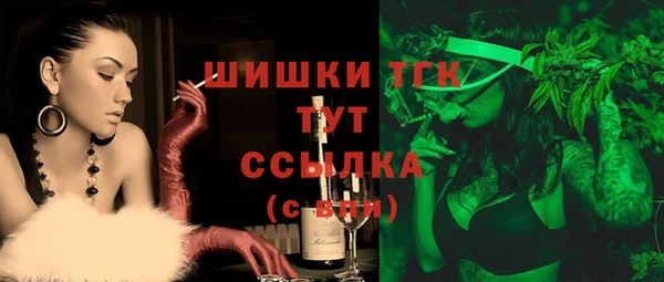 ALPHA PVP Белоозёрский