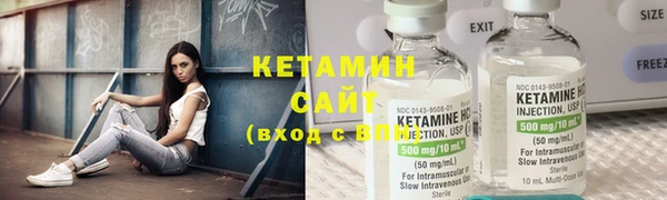 прущий лед Белокуриха