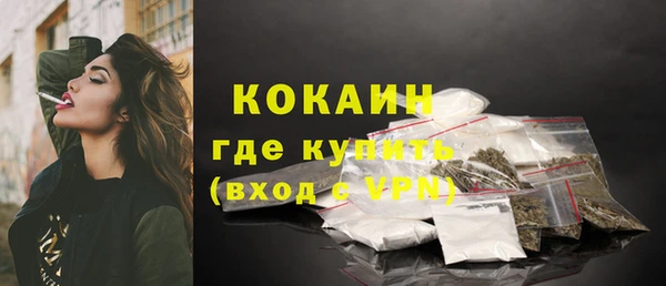 прущий лед Белокуриха