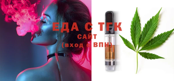 прущий лед Белокуриха