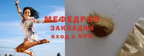 MDMA Богородск