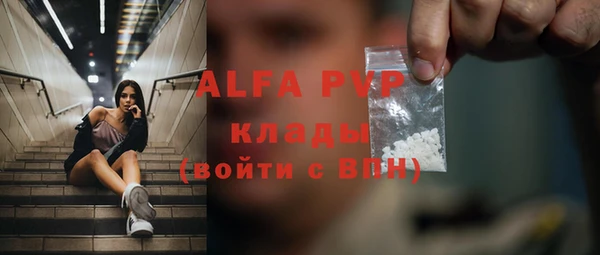 прущий лед Белокуриха