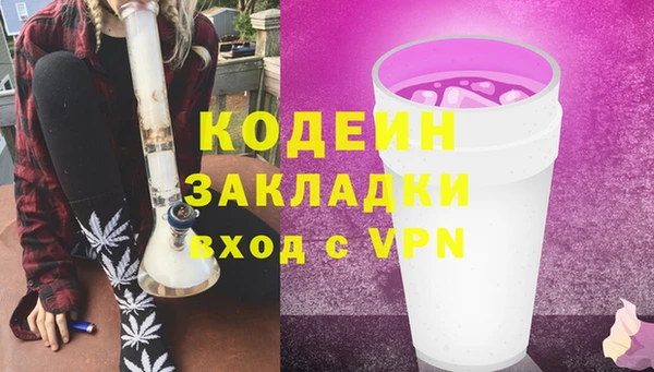 ALPHA PVP Белоозёрский
