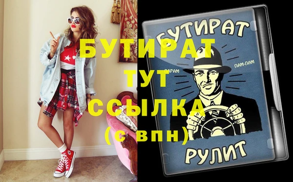 ALPHA PVP Белоозёрский