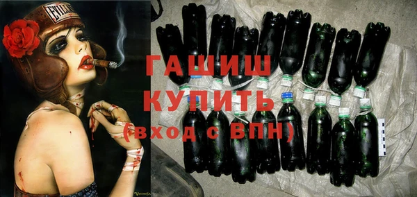 ALPHA PVP Белоозёрский
