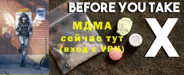 ALPHA PVP Белоозёрский