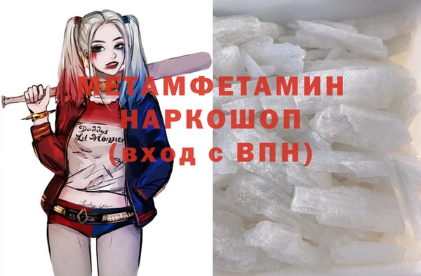 прущий лед Белокуриха