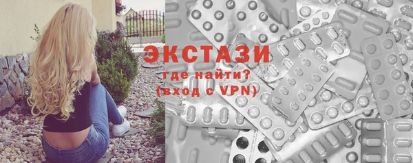 ALPHA PVP Белоозёрский