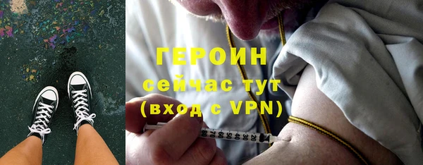 прущий лед Белокуриха