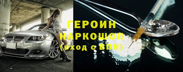 ALPHA PVP Белоозёрский