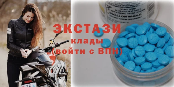 прущий лед Белокуриха