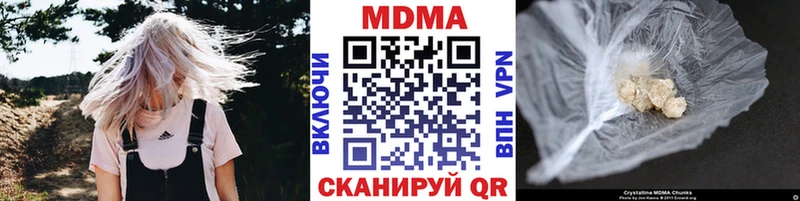 MDMA Molly  гидра ONION  Кострома 