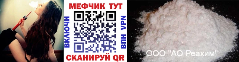МЯУ-МЯУ VHQ  дарнет шоп  Кострома 
