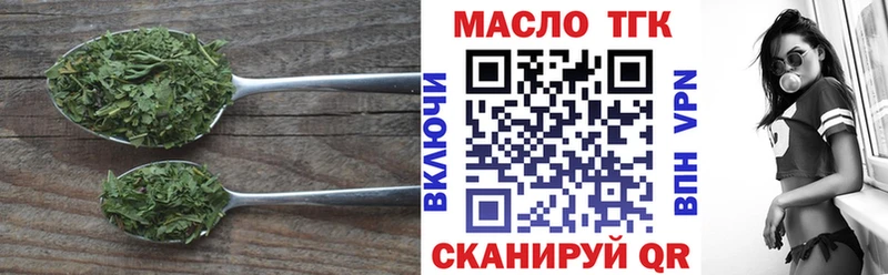 дарнет шоп  Кострома  ТГК концентрат 