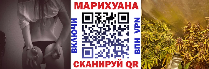 Бошки марихуана White Widow  Кострома 